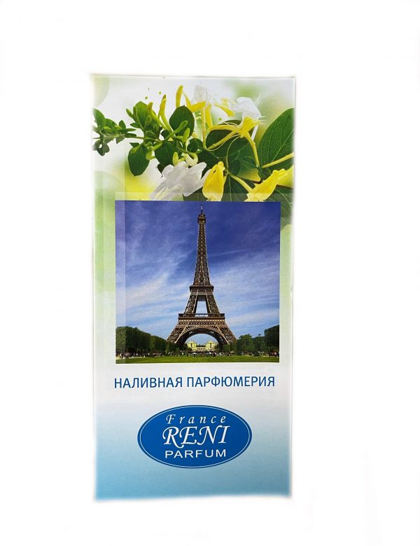 Буклет "РЕНИ"